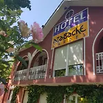 Отель Azabache Cardes